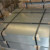 Hot Dipped Galvanized Steel Sheet Plate Iron Metal 0.12MM Thickness